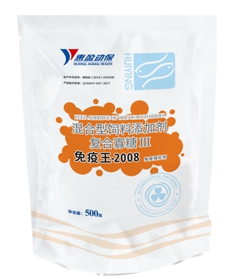 Additivo alimentare misto: Nutrizione acquatica complessa dell'oligosaccaride Immune-2008