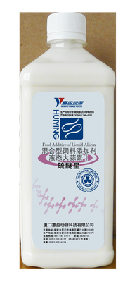 Additivi alimentari di Allicin in alimentazione animale per Gill Mold Treatment acquatico 500ml