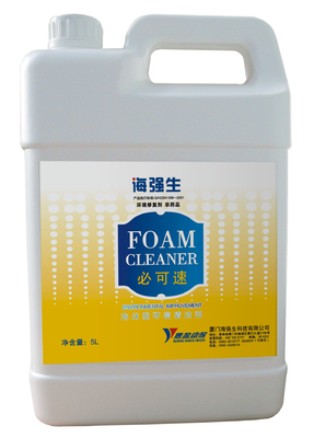 Decontaminazione della schiuma dei maiali dei maiali forte del pulitore di buona deodorizzazione disinfettante sicura di penetrazione efficace