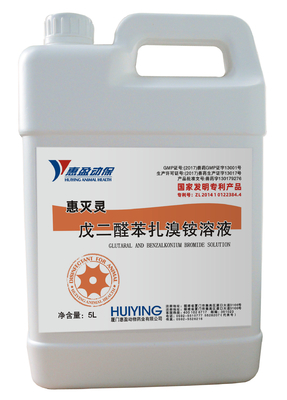 Disinfettante veterinario liquido della medicina della mucca, benzalconio composto della soluzione 10% Glutaraldehyd 10% della glutaraldeide 500mL