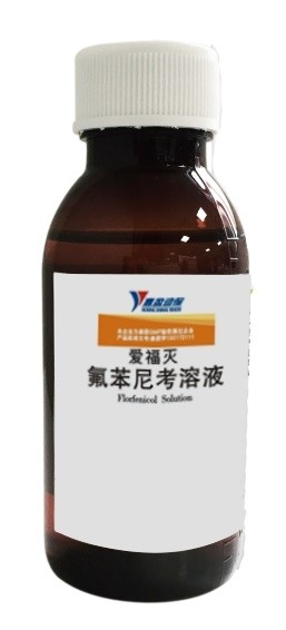 Medicina veterinaria del pollo liquido orale di 10% Florfenicol per le malattie batteriche del pollo
