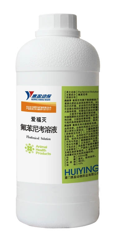 Soluzione orale di 10% Florfenicol per la rinite contagiosa di malattie batteriche del pollame del pollo