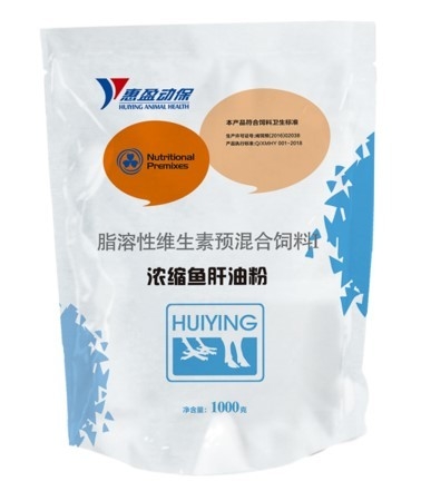 Promuovendo le sostanze nutrienti e la polvere concentrata riproduzione dell'olio di fegato di merluzzo, additivi alimentari delle vitamine per i bovini da carne