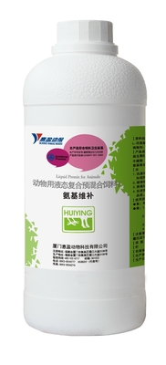 Vitamine liquide orali concentrate liquide di aminoacidi di supplemento di nutrizione di base del pollame