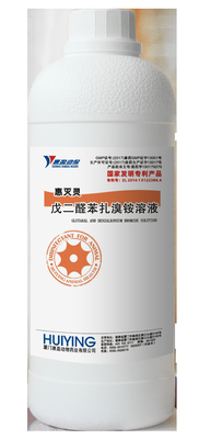 Disinfettante veterinario liquido della medicina della mucca, benzalconio composto della soluzione 10% Glutaraldehyd 10% della glutaraldeide 500mL